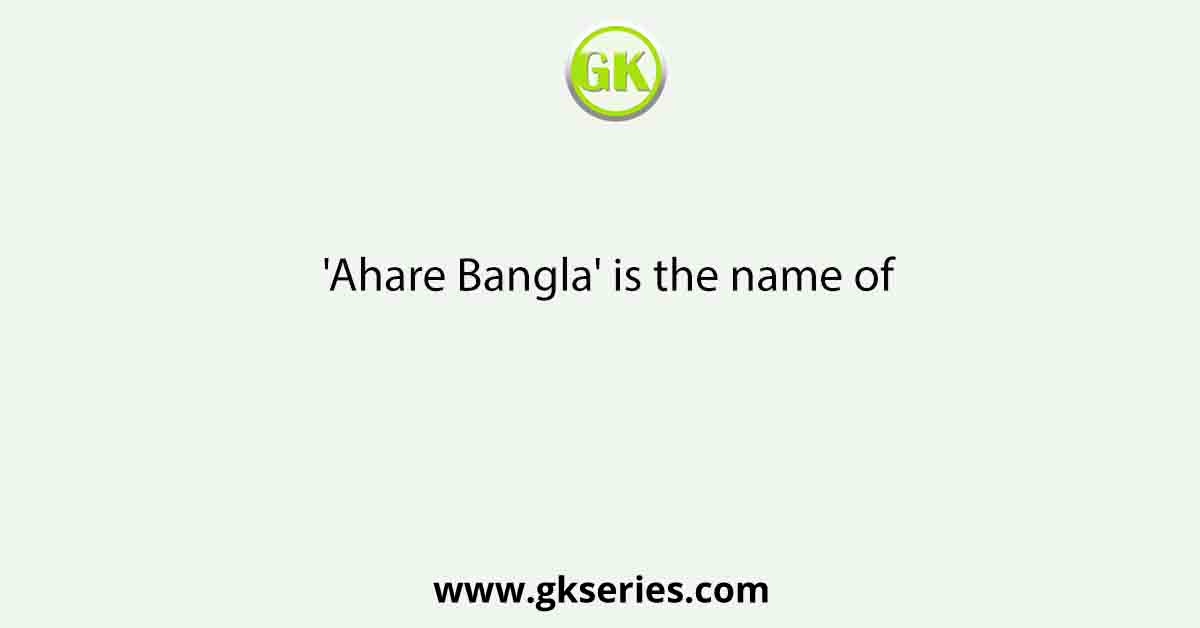 'Ahare Bangla' is the name of