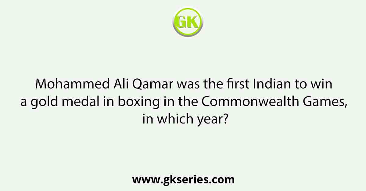 Mohammed Ali Qamar was the first Indian to win a gold medal in boxing in the Commonwealth Games, in which year?