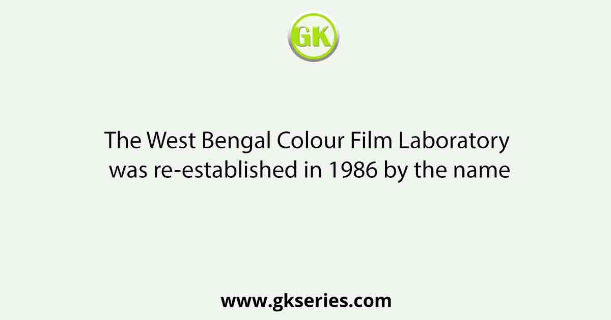 The West Bengal Colour Film Laboratory was re-established in 1986 by the name