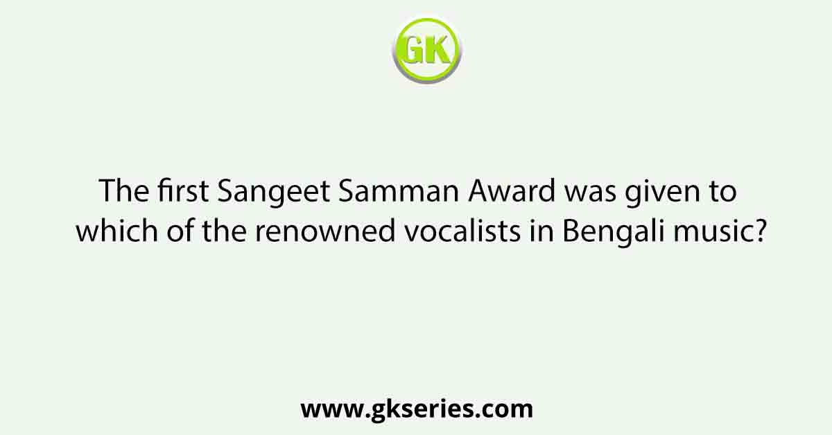 The first Sangeet Samman Award was given to which of the renowned vocalists in Bengali music?
