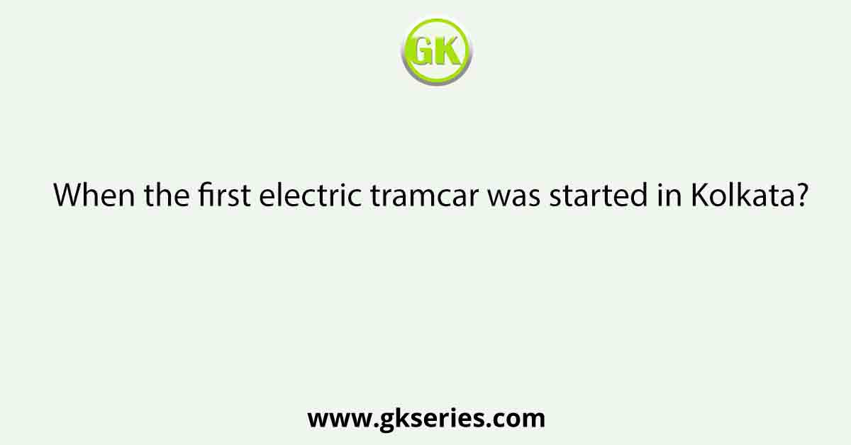 When the first electric tramcar was started in Kolkata?
