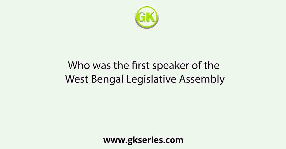 Who was the first speaker of the West Bengal Legislative Assembly