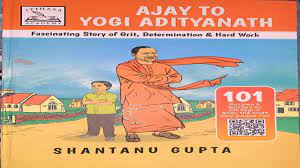 Author Shantanu gupta launches his new graphic novel ‘ajay to yogi adityanath’