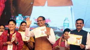 Madhya Pradesh Govt Launched ‘Ladli Bahna’ Scheme