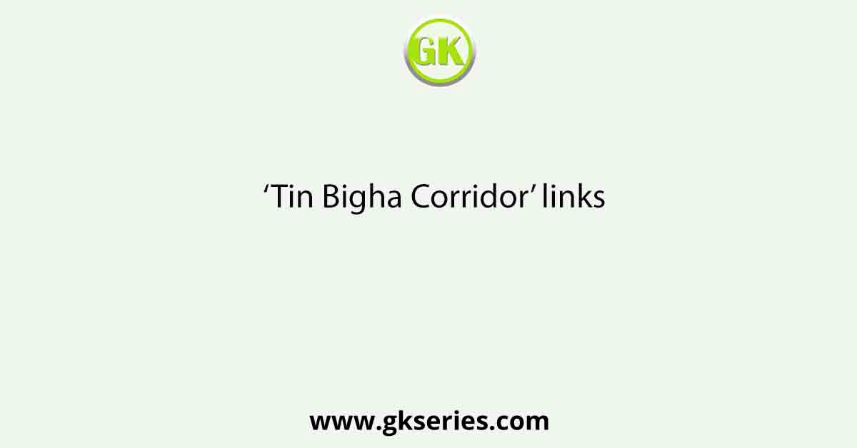 ‘Tin Bigha Corridor’ links