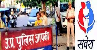 Prayagraj Police Launches ‘Savera’ Scheme To Assist Senior Citizens