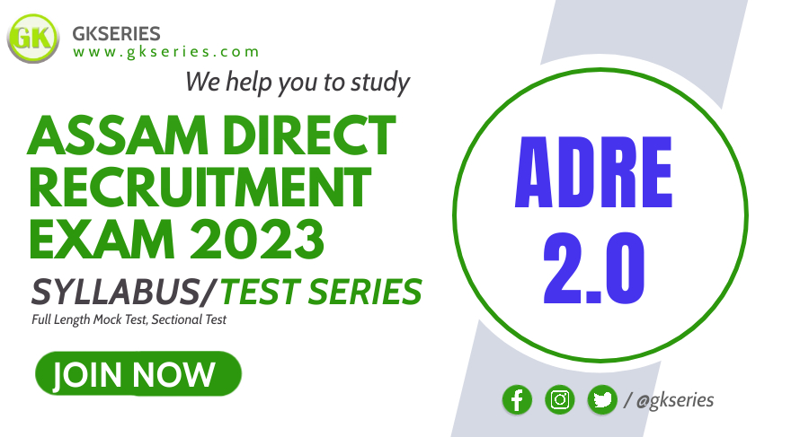 assam direct recruitment 2023 questions and answers pdf download