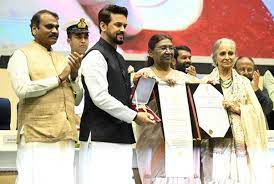 69th National Film Awards 2023 Conferred by President Droupadi Murmu