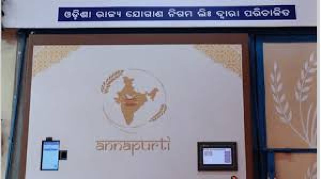 Odisha Launches India’s First ‘Rice ATM’