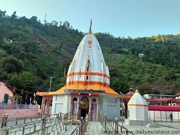 Pilgrimage to Shri Baba Buddha Amarnath Commences in J&K