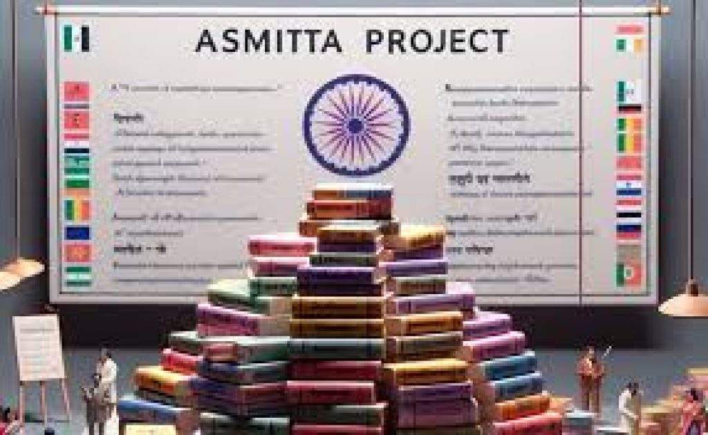 UGC’s ASMITA Project: 22,000 Indian Language Books to Transform Higher Education