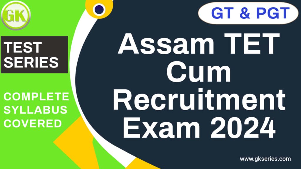 assam tet exam 2024