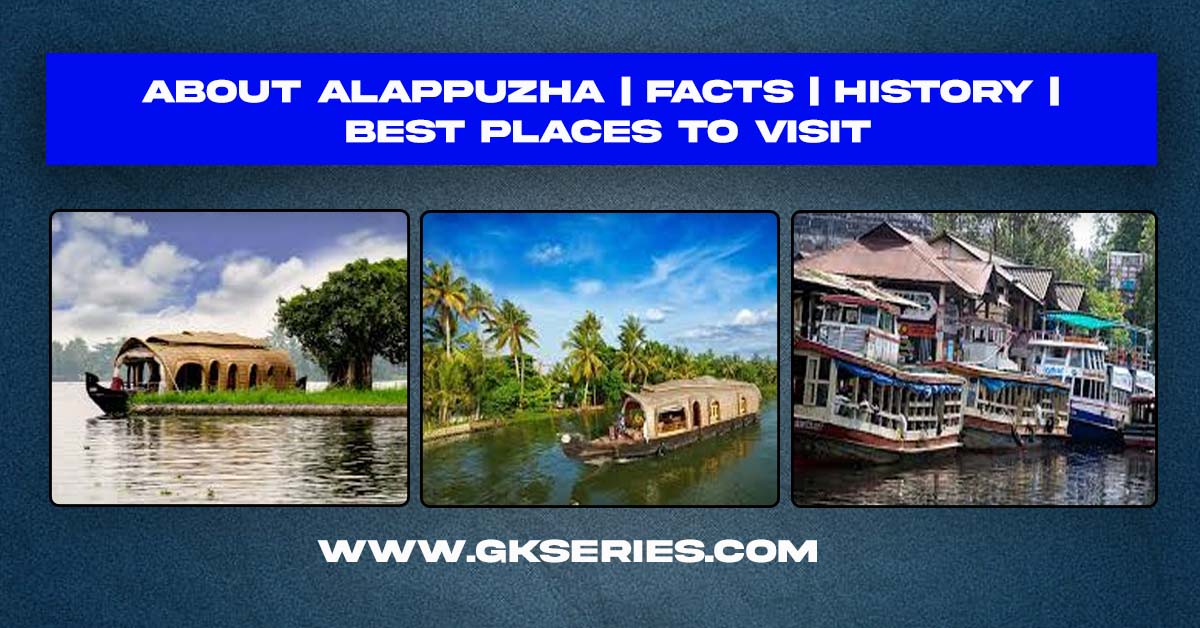 About Alappuzha City | Facts | Best Places To Visit