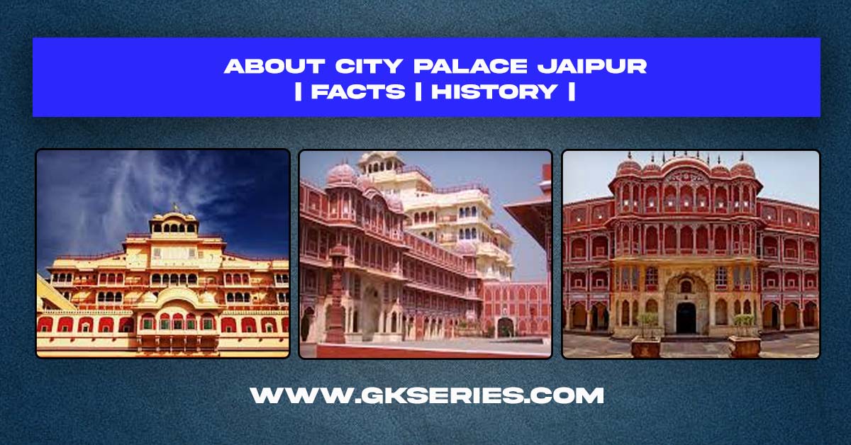 About City Palace Jaipur | Facts | Best Places To Visit