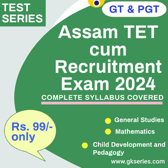 Assam Direct Recruitment Test Series