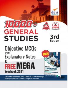 10000+ Objective General Studies MCQs with Explanatory Notes & Free Mega Yearbook 2021