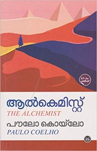 Alchemist (Malayalam)