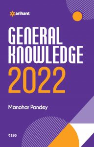 General Knowledge 2022