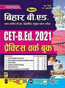 Kiran Bihar B.ED. State Level B.ED. Second Joint Entrance Exam CET B.Ed. 2021 Practice Work Book