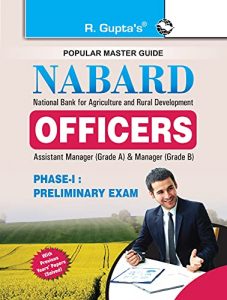 NABARD : Phase-I (Officers) Assistant Manager