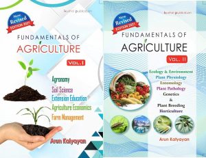 Fundamentals of Agriculture - Volume 1 and 2 - 2021