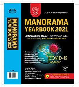 Manorama English Yearbook