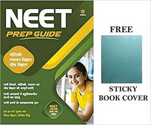 NEET Prep Guide (Bhautiki, Rasayan & Jeev Vigyan) In Hindi For 2021 Examination