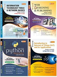 O LEVEL FOUR BOOKS SET, REVISED SYLLABUS 2020