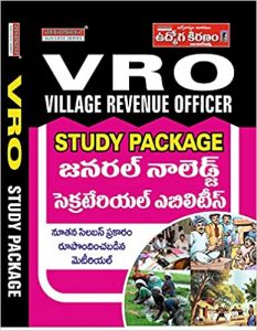 TSPSC VRO ( Village Revenue Office ) STUDY PACKAGE (GUIDE) [ TELUGU MEDIUM ]