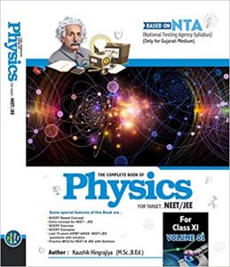 The Complete book of Physics 11th standard Volume-1 NEET/JEE (Gujarati Medium)