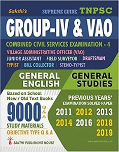 Tnpsc Group IV (4) & VAO Exam Book Based on School New and Old Text Books